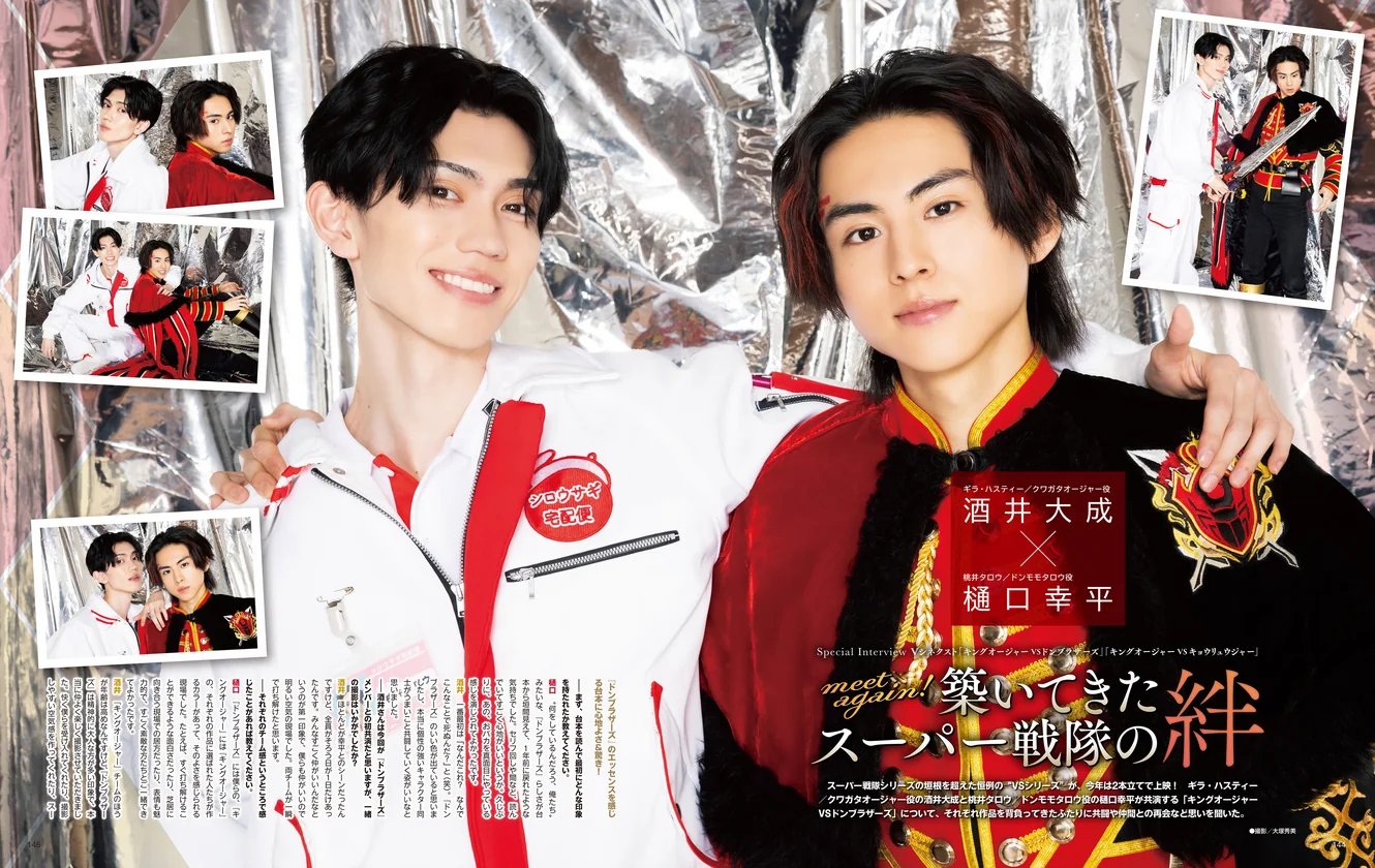 ⛩️ 세라다 동조궁(世良田東照宮) 이미지 6